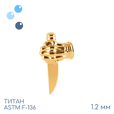 Накрутка Murder Gold 1.2 мм